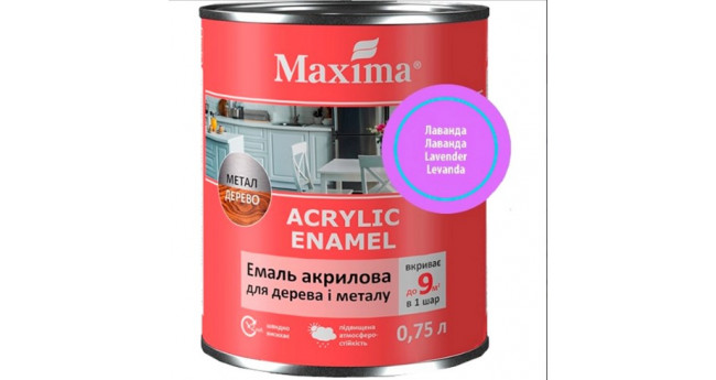 Емаль акрилова для дерева та металу Maxima Acrylic Enamel  0.75л, лаванда шовковисто-матова