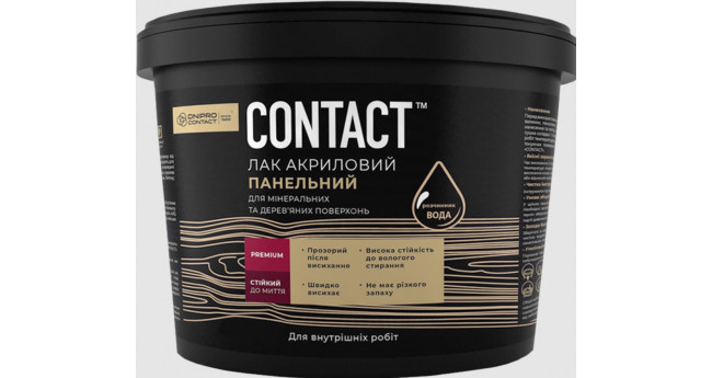 Лак акриловий панельний шовковисто-матовий CONTACT 1 кг.