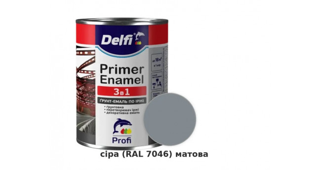 Грунт-емаль 3в1  Delfi Сіра 2,8 кг МАТОВА