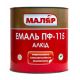 Емаль графітна антикорозійна по металу 3 в 1, срібляста "Maxima" 0,75 кг