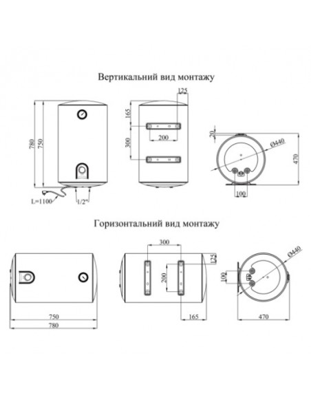 Водонагрівач Kroner Runder K80VH2 з мокрим ТЕНом
