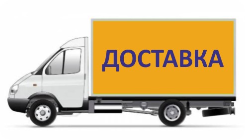 Доставка по місту Ніжин